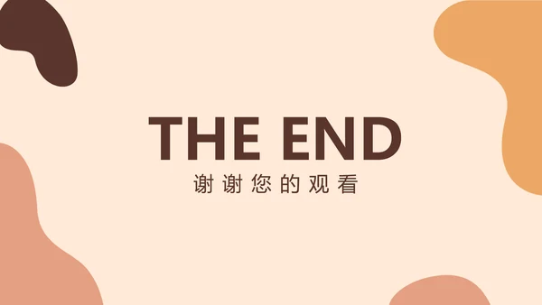 欧美风时尚行业总结汇报PPT