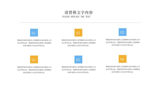 蓝色扁平风公开课学生读书分享演讲汇报PPT模板