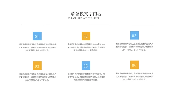 蓝色扁平风公开课学生读书分享演讲汇报PPT模板