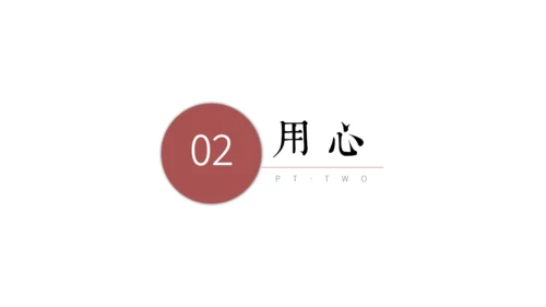 禅意国风致匠心手工艺通用PPT模板