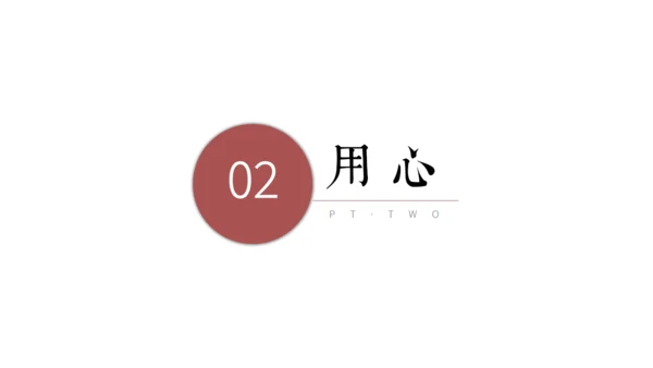 禅意国风致匠心手工艺通用PPT模板