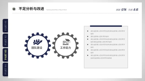 创意简约抽拉式文件夹风工作总结工作汇报ppt模板