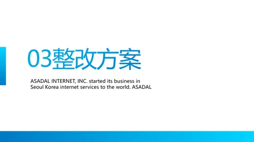 蓝色简约大方医生述职报告动态PPT