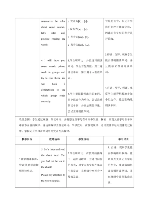 Starter Unit 2 Keep Tidy（大单元教学设计）-2024-2025学年人教版（2