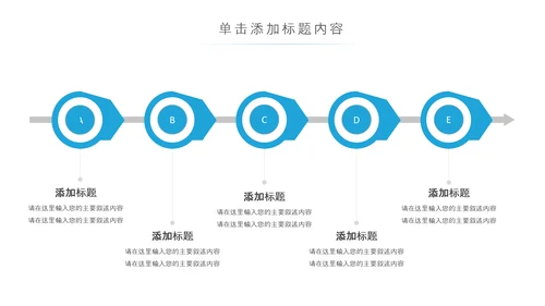 精美大气全球旅游世界旅游出国留学动态PPT模板