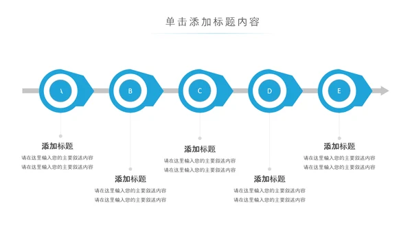精美大气全球旅游世界旅游出国留学动态PPT模板
