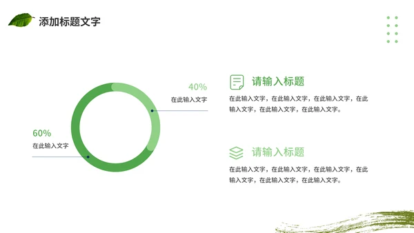 农村现代化，拖拉机通用PPT模板