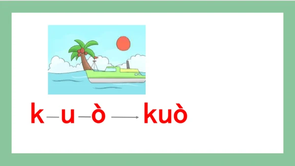 部编版语文一年级上册汉语拼音 5 g k h（课件）