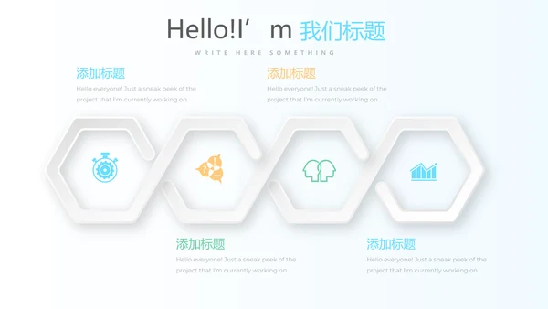 蓝色医疗医药动态PPT模板