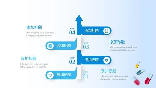 蓝色智慧健康医疗动态PPT