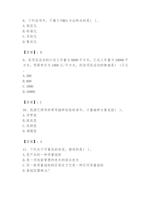 2024年设备监理师之质量投资进度控制题库【研优卷】.docx