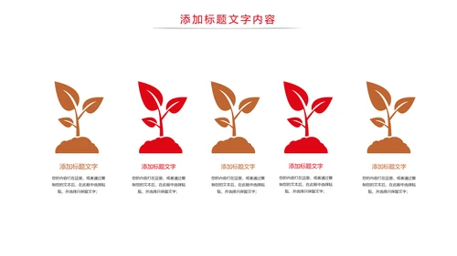 法律法规律师事务所法律讲堂工作PPT模板
