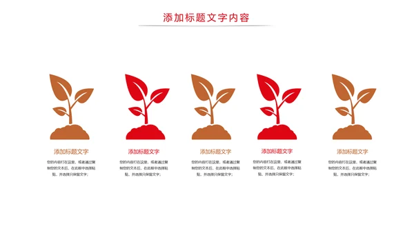 法律法规律师事务所法律讲堂工作PPT模板
