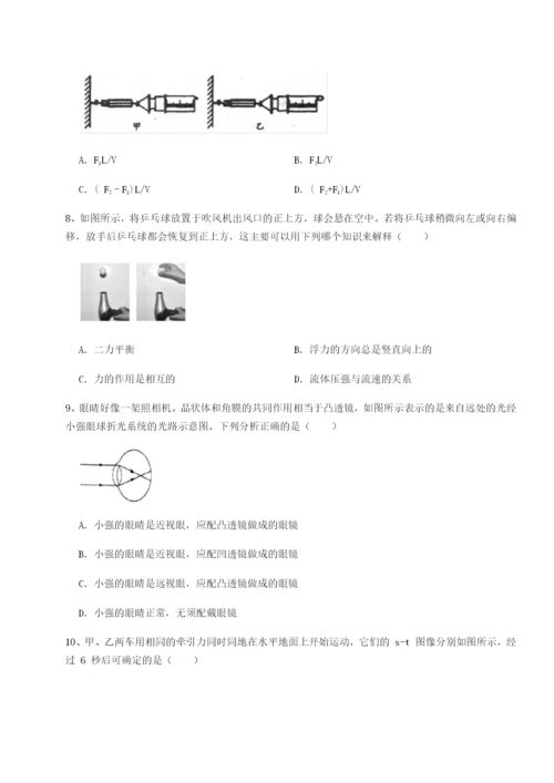 强化训练福建厦门市翔安第一中学物理八年级下册期末考试专项训练试题（含解析）.docx