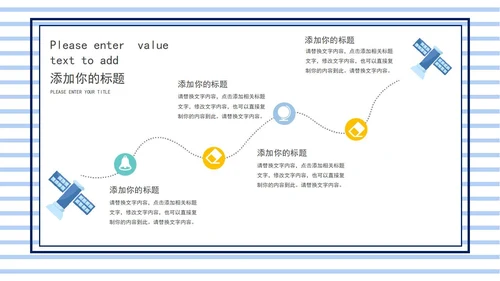 蓝色卡通画框科学教学主题教育PPT模板