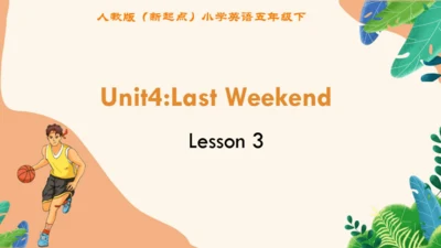 人教新起点小学英语五年级下册 Unit4 Last Weekend L3