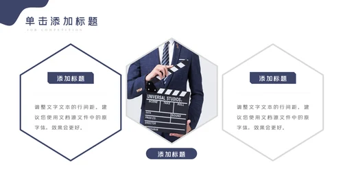 传媒微电影影视艺术摄影拍照PPT模板