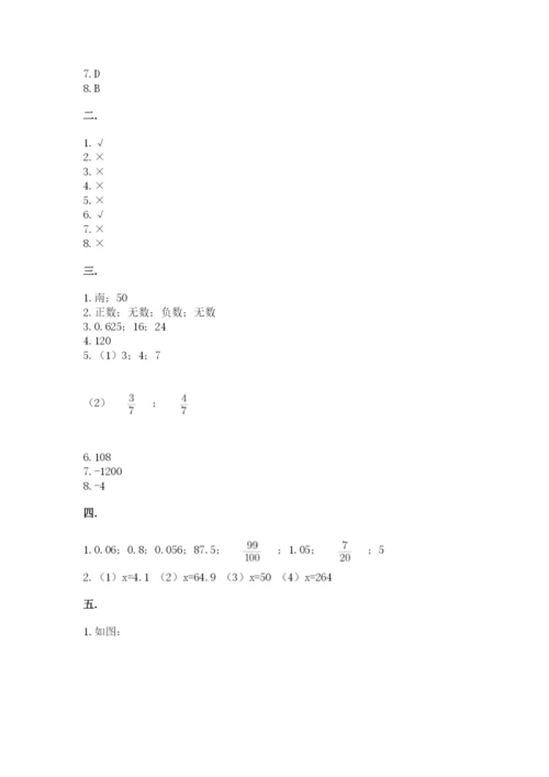 最新苏教版小升初数学模拟试卷精品（模拟题）.docx
