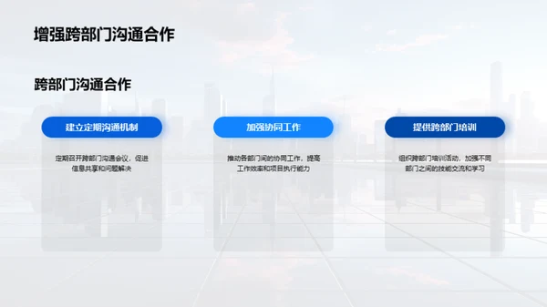 人才留存全景探索