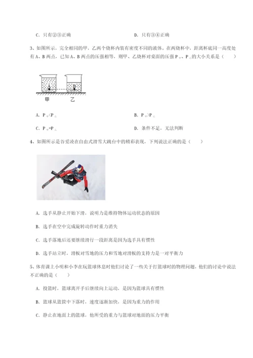 强化训练广东深圳市高级中学物理八年级下册期末考试综合训练试题（解析版）.docx