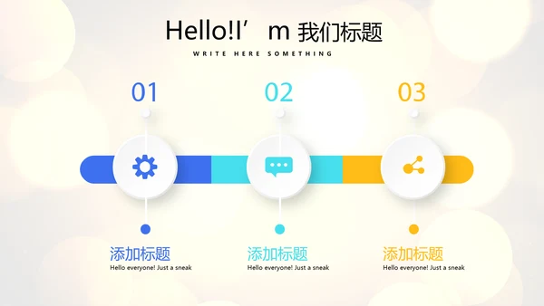 公司年会年终工作总结汇报商务通用PPT动态模板