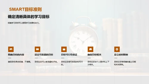高考备考指南