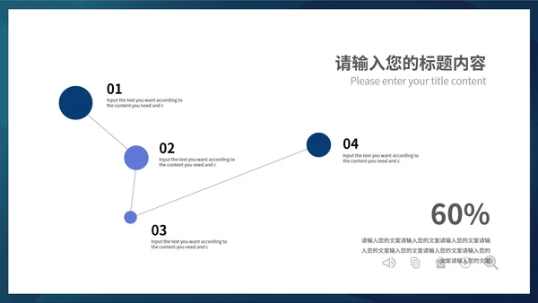 商务人工智能AI科技产品发布会PPT模板