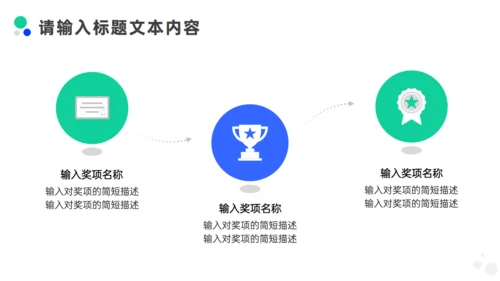关注牙齿口腔健康公益活动方案通用PPT模板