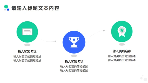 关注牙齿口腔健康公益活动方案通用PPT模板