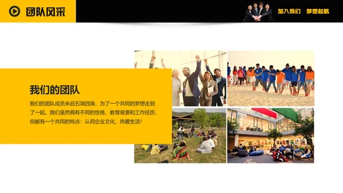 企业招聘寻找千里马通用PPT模板
