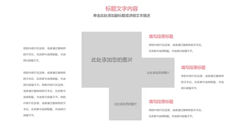 唯美清新瑜伽健身瑜伽舞蹈培训PPT模板