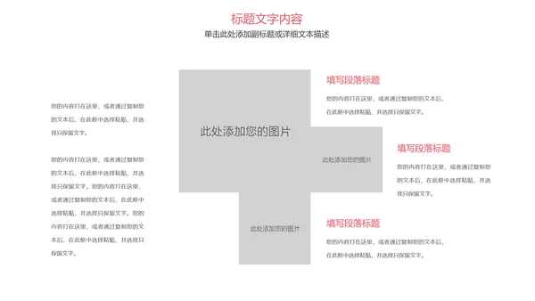 唯美清新瑜伽健身瑜伽舞蹈培训PPT模板