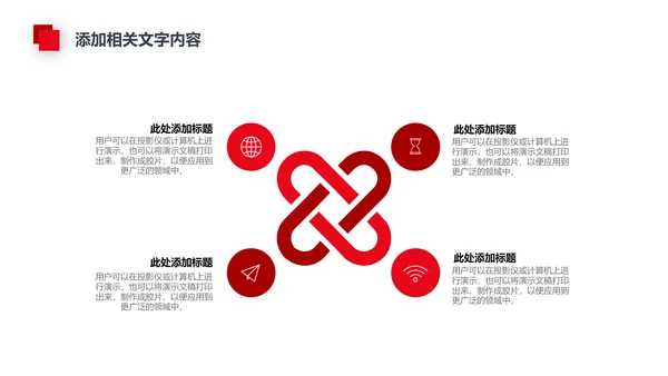 法律讲堂法务部法学宪法刑法法庭律师PPT