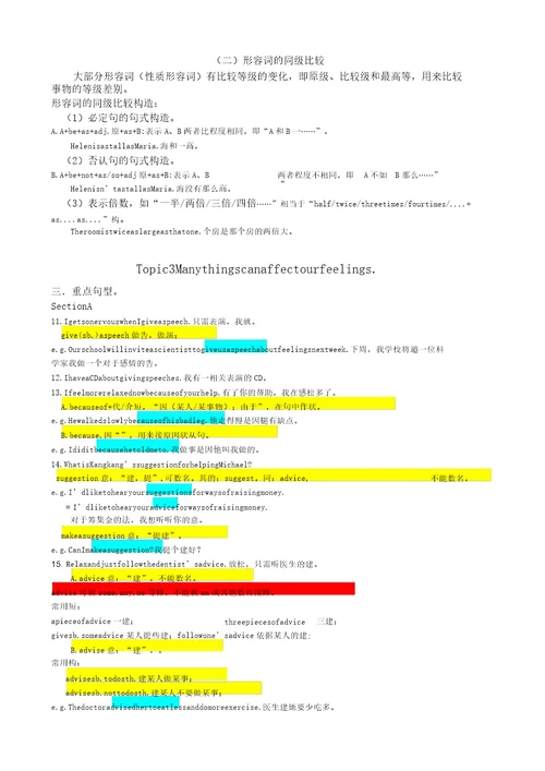 仁爱版八年级下unit5知识点总结