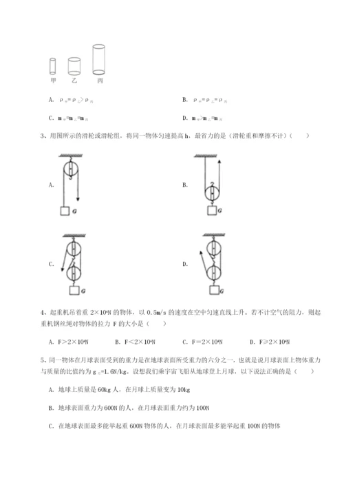 基础强化北京市育英中学物理八年级下册期末考试达标测试试题（含详解）.docx
