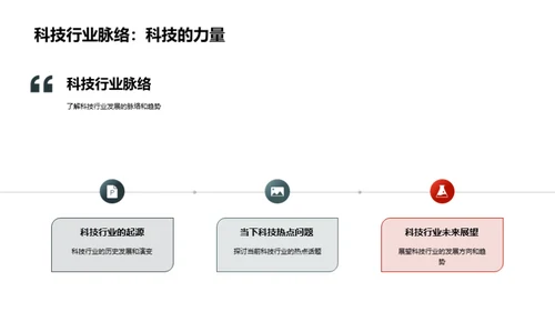 七夕科技新品引领