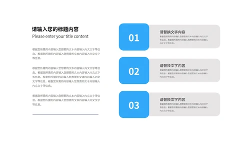 蓝色扁平风校园学生学术报告论文答辩PPT模板