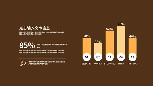 黄色鎏金风公司员工工作表彰庆典PPT模板