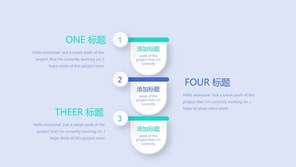 蓝色时尚医疗牙科口腔动态PPT