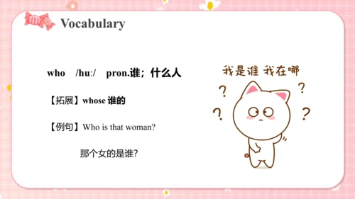 Unit1Myfamily Lesson1 课件(共40张PPT)