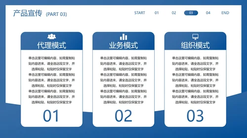 商务实景现代半调年中销售计划PPT模板