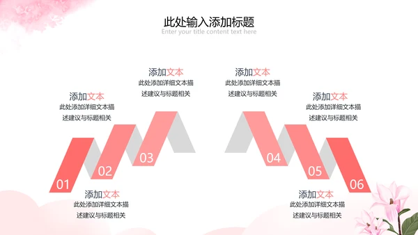 唯美38妇女节女神节三八女王节妇联女性PPT
