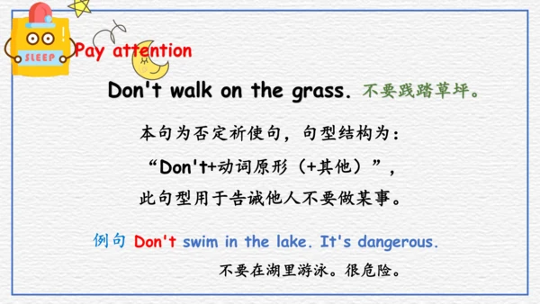 Module 10 Unit 2 Don't shout, please 课件（31张PPT）