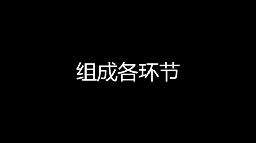 街舞培训招生快闪片头动画通用PPT模版