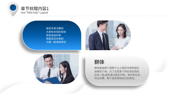 简约风出国留学培训机构通用PPT模板