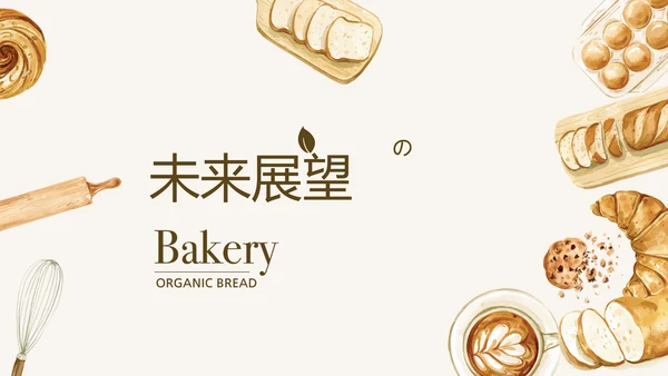 手绘面包介绍宣传动态PPT