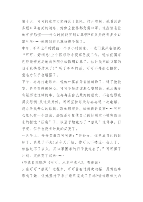 2022年河南省中考语文真题及答案_1.docx