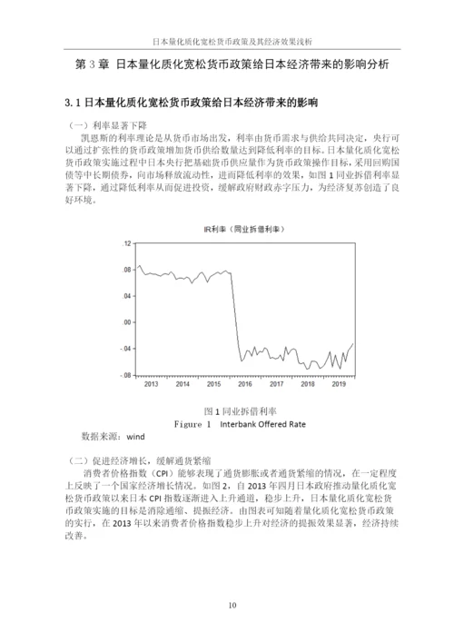 04论文查重-小赵.docx