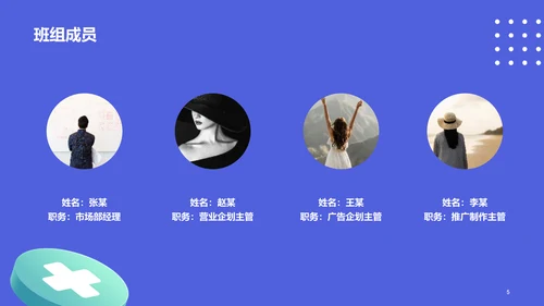 紫色创意炫酷工作汇报PPT
