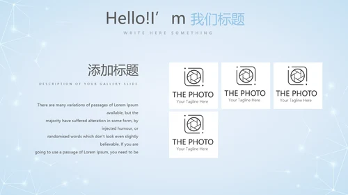 蓝色简约牙科口腔护理动态PPT